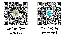 微信号szdongshi